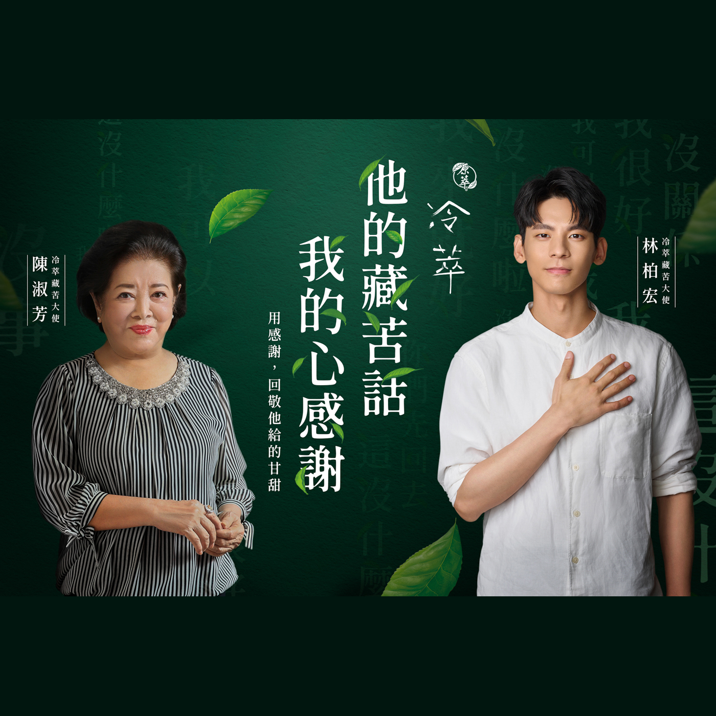 冷萃｜視覺攝影