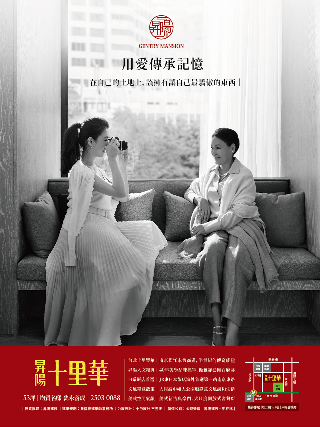 昇陽｜十里華視覺