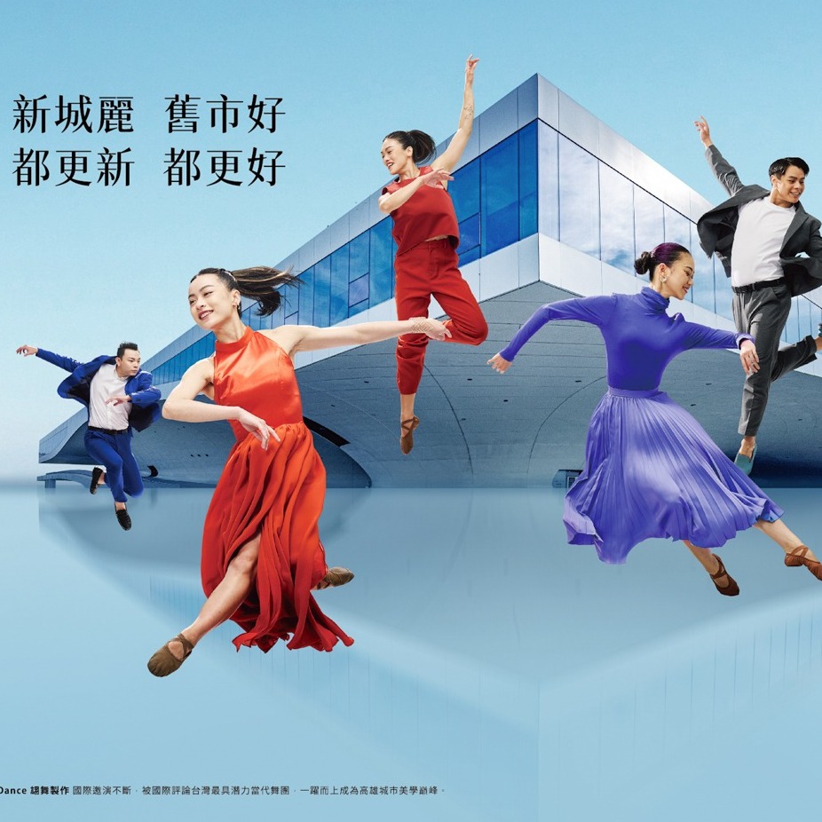 甲桂林鳳山都更好｜形象攝影