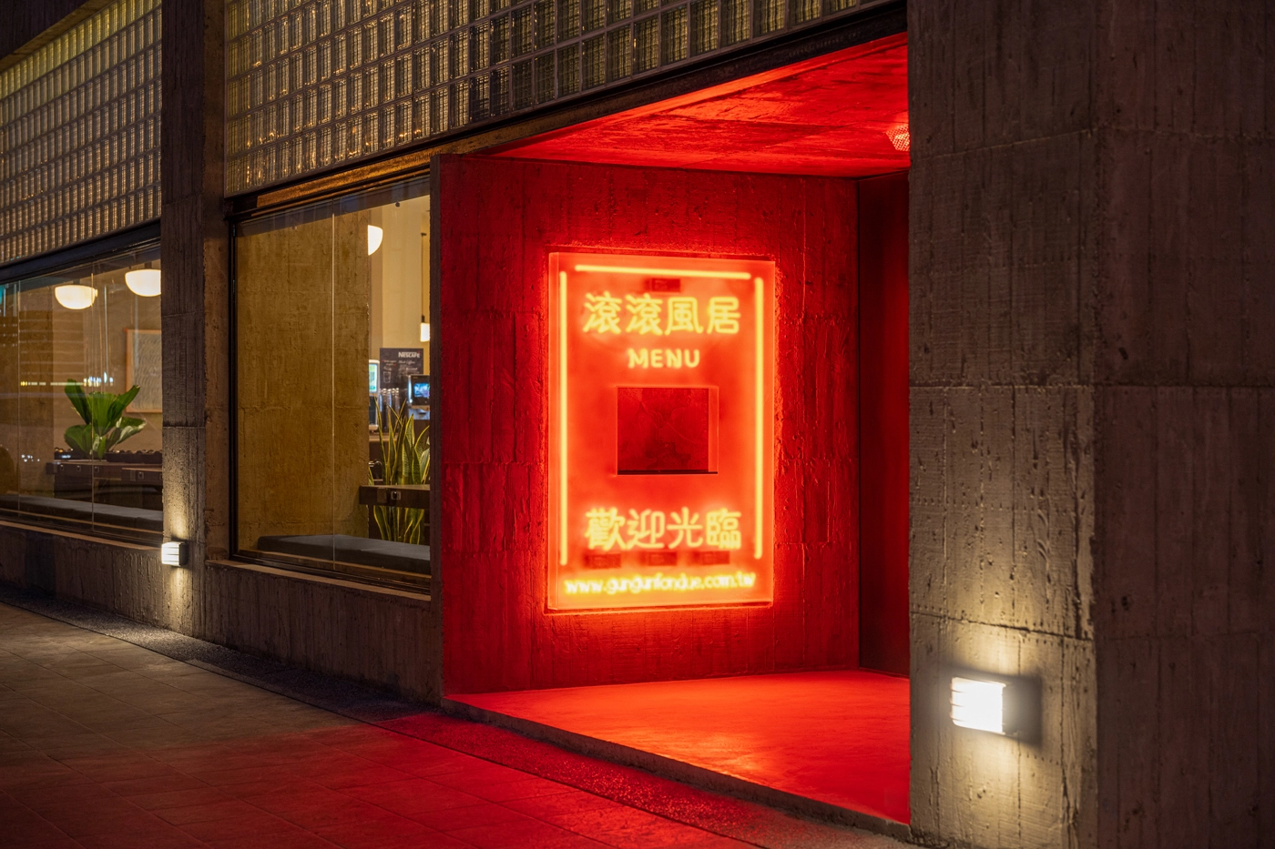 新竹滾滾風居 GUNGUN FONDUE｜空間攝影