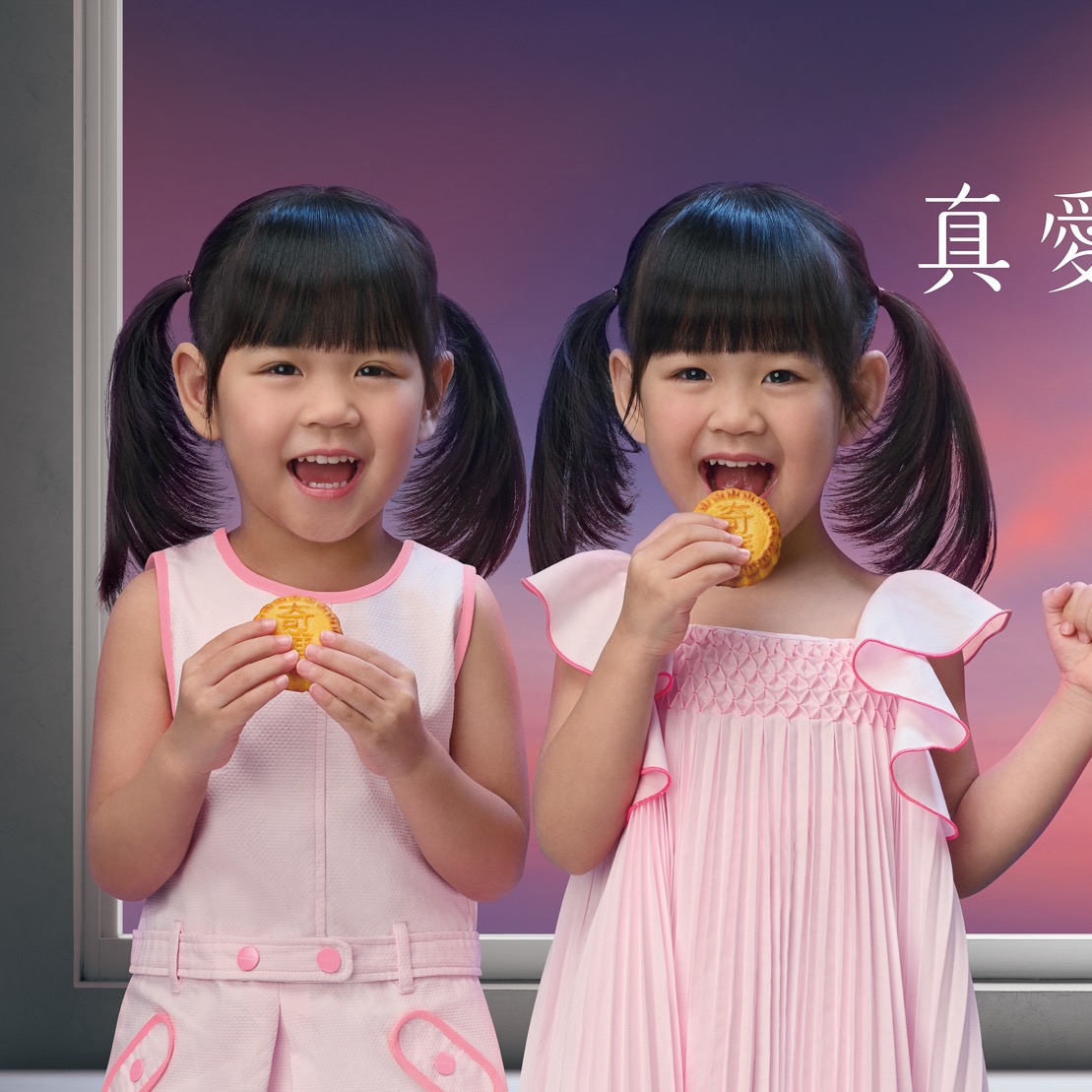 奇華月餅｜形象攝影