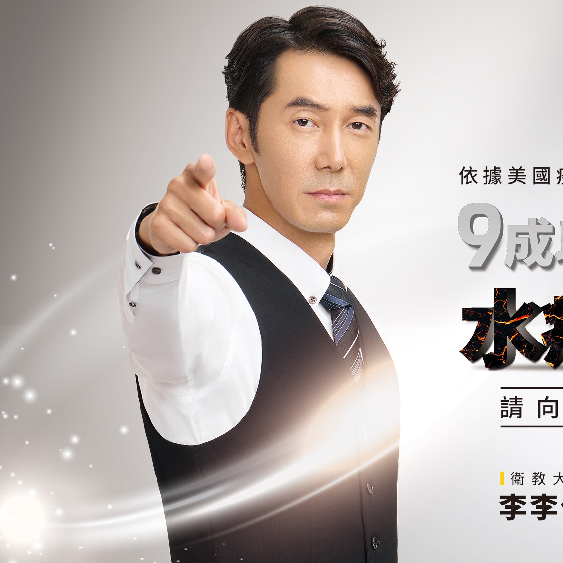 李李仁｜形象攝影