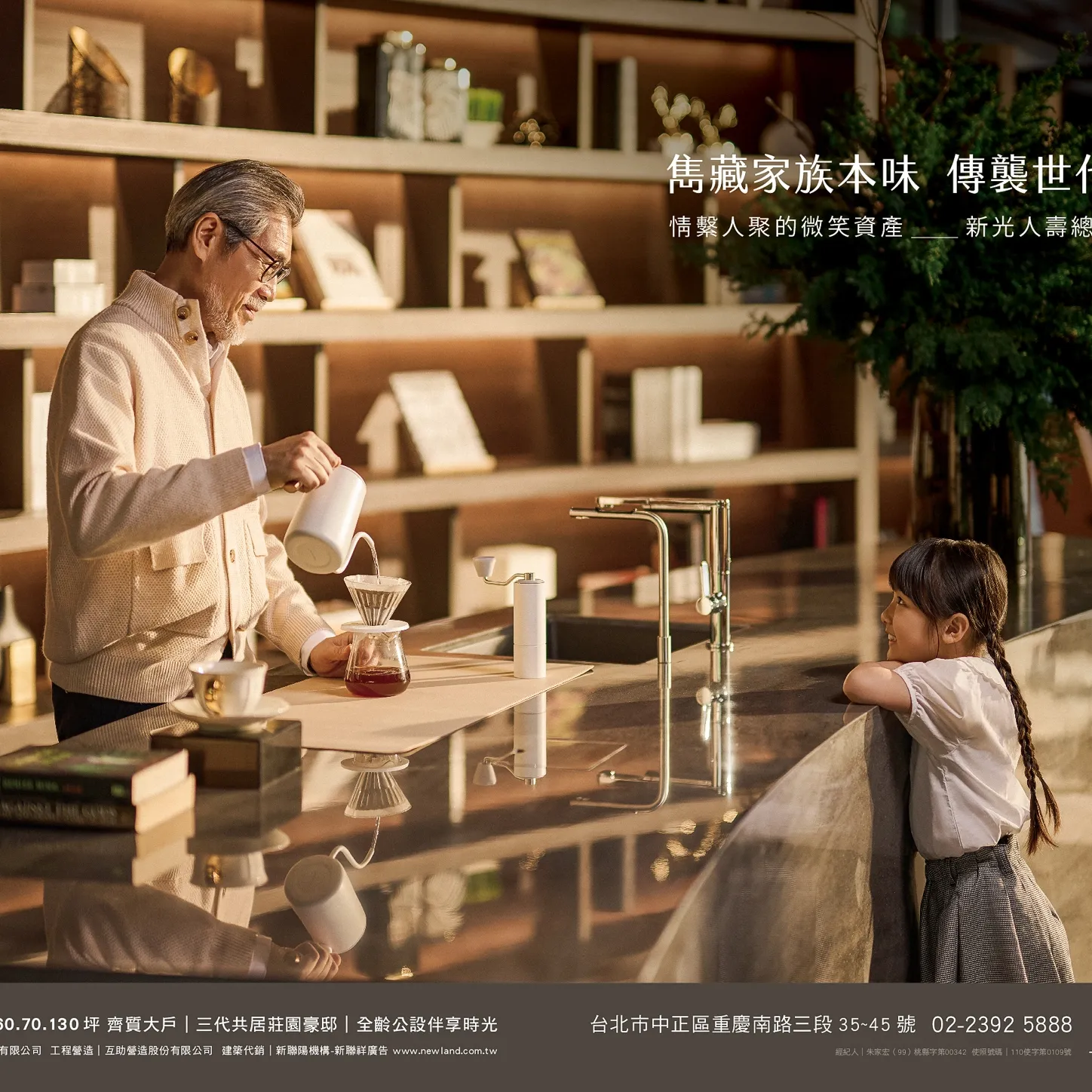 新光總統傑士堡｜形象攝影