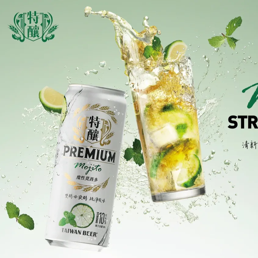 Taiwan Beer Mojito