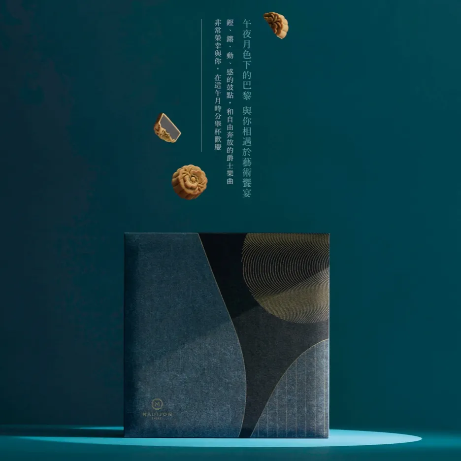 國泰中秋月餅禮盒