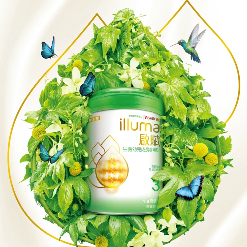 惠氏啟賦奶粉生機 3