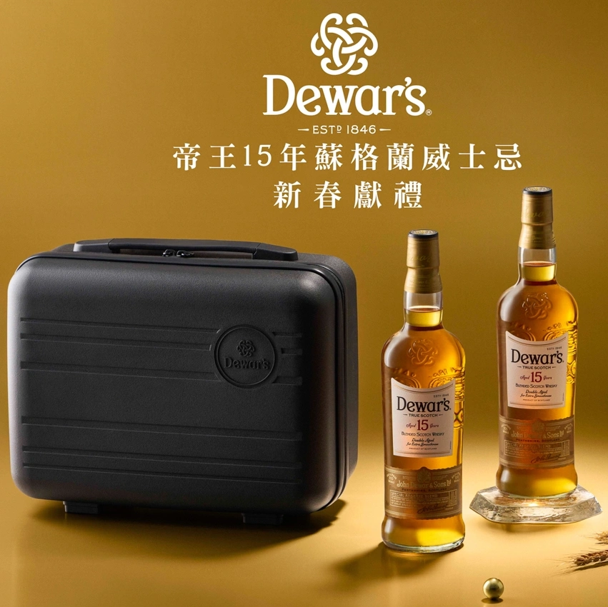 Dewar's帝王