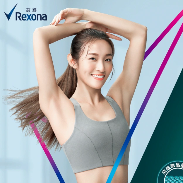 蕊娜 REXONA