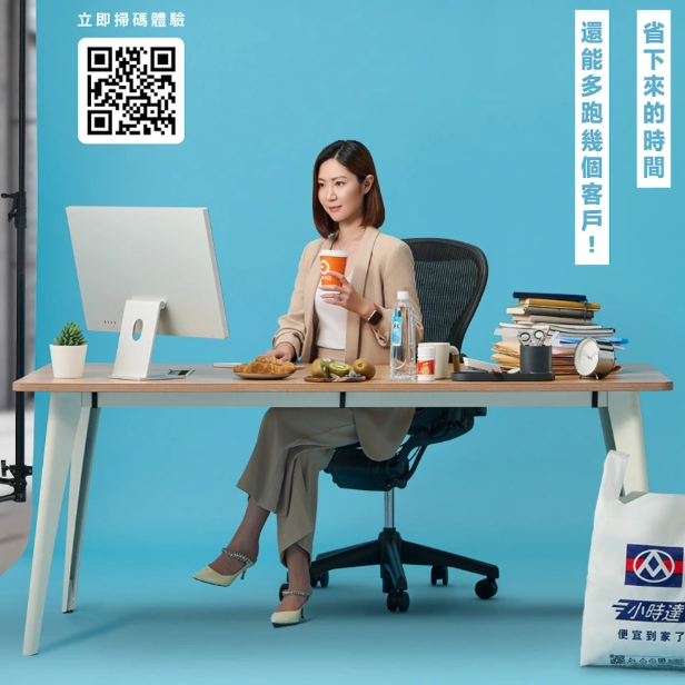 全聯小時達