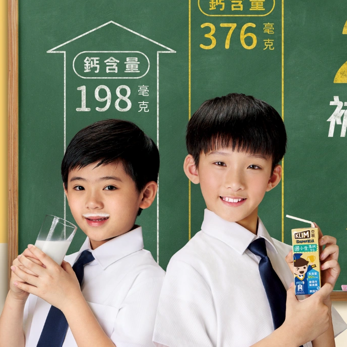 克寧奶粉 Super Kid