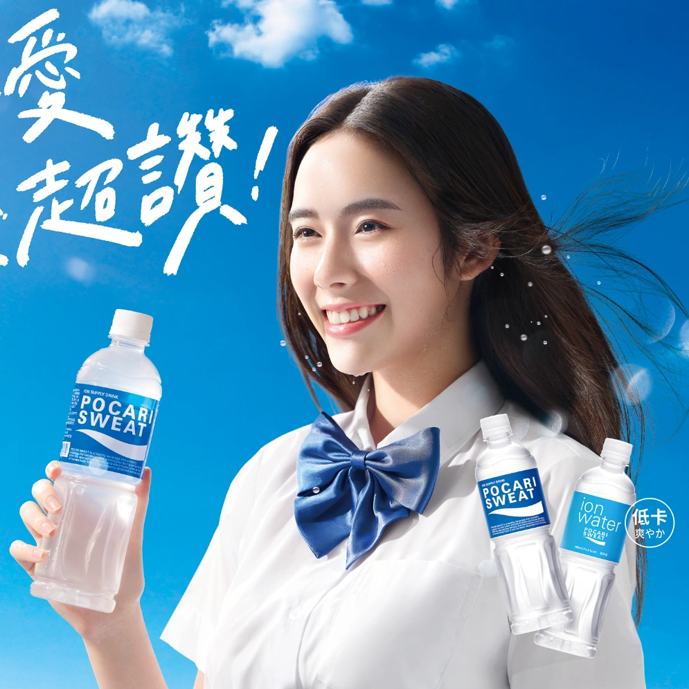 寶礦力水得 POCARI SWEAT