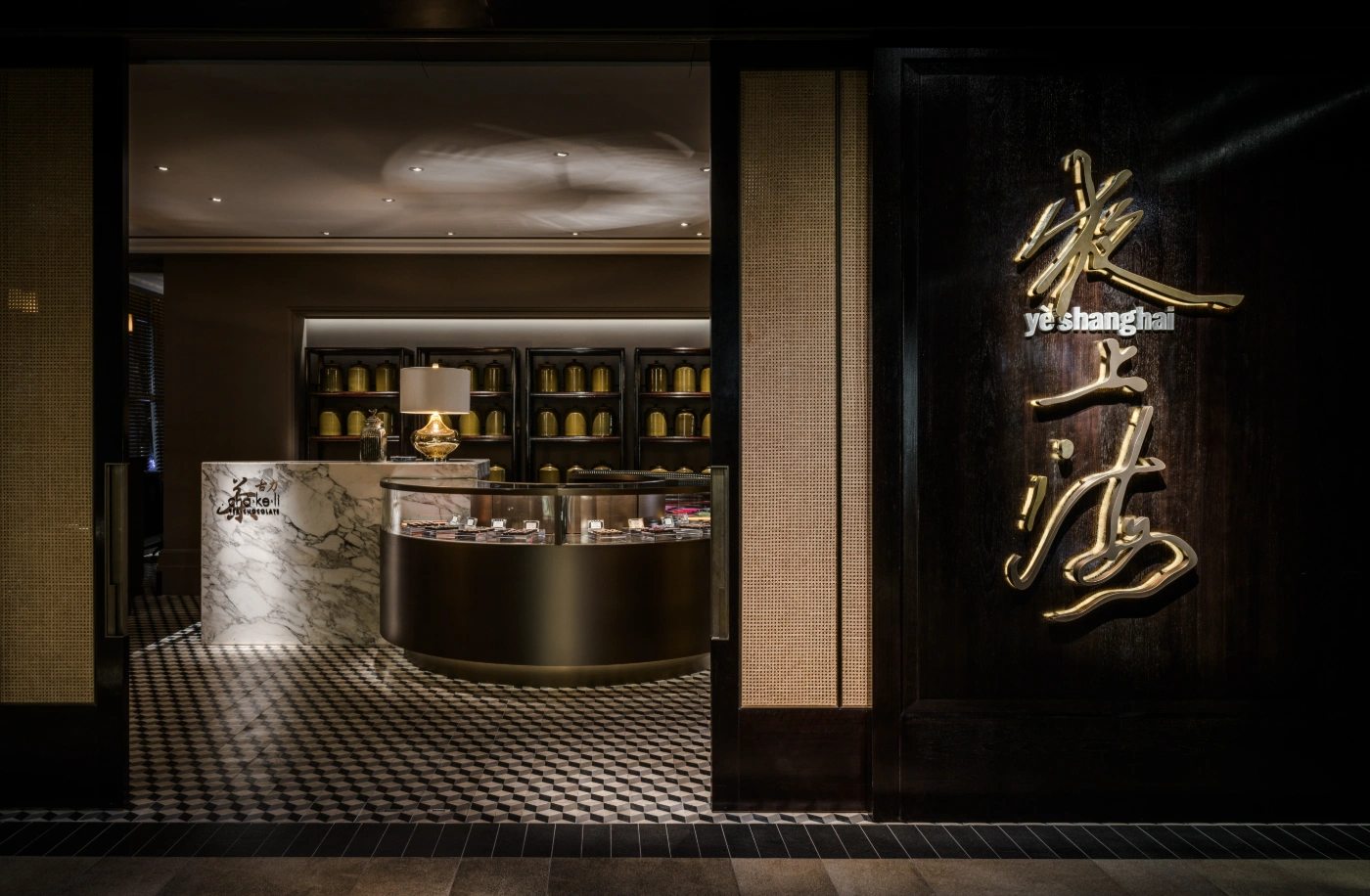 yè shanghai TAIPEI